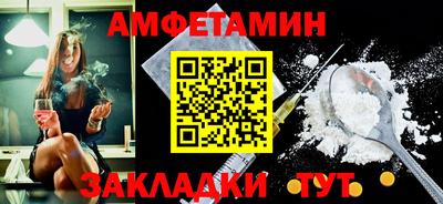 кристаллы Кумертау