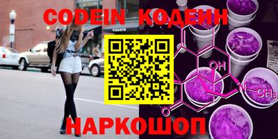 синтетический гашиш Кунгур