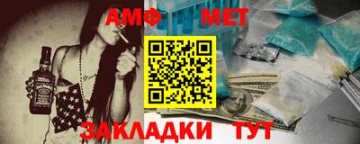 синтетический гашиш Кунгур