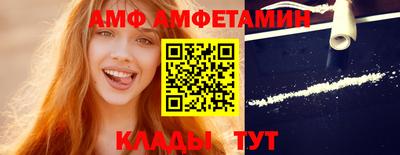 кристаллы Кумертау
