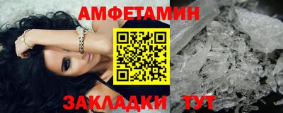 кристаллы Кумертау