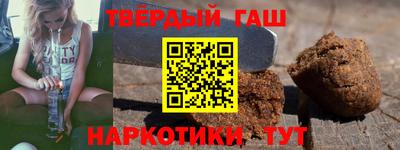 синтетический гашиш Кунгур