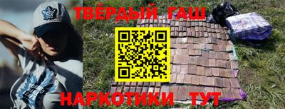 синтетический гашиш Кунгур