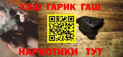 синтетический гашиш Кунгур