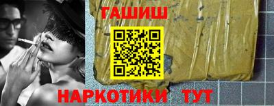 гашиш Кулебаки