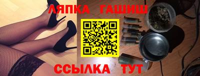 гашиш Кулебаки