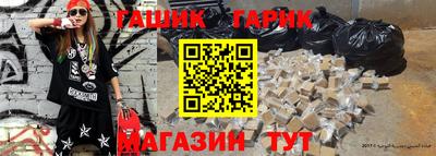 синтетический гашиш Кунгур