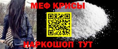 синтетический гашиш Кунгур