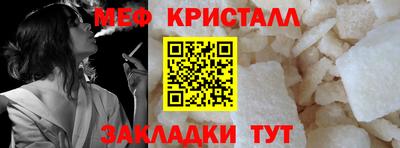 синтетический гашиш Кунгур