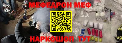 синтетический гашиш Кунгур