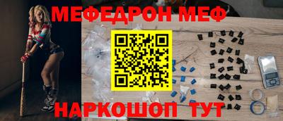 кристаллы Кумертау