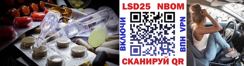 ЛСД экстази ecstasy  Кувандык 