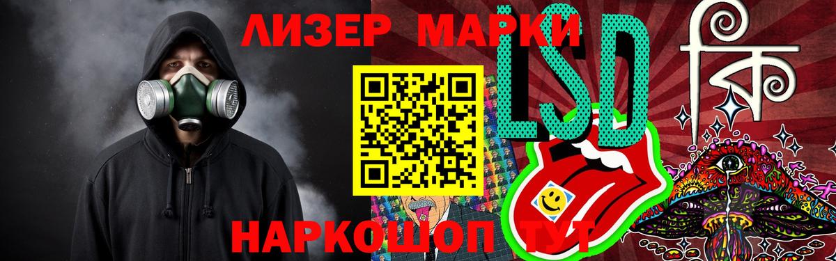 Лсд 25 экстази  Лсд 25 экстази ecstasy  ЛСД экстази ecstasy  Вход с VPN  Кувандык 