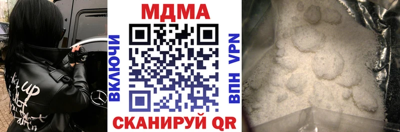 МДМА молли Кувандык