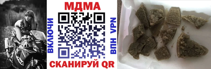 MDMA VHQ купить наркотики сайты Кувандык