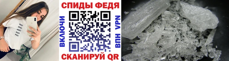 МЕТАМФЕТАМИН винт МЕГА ONION Кувандык