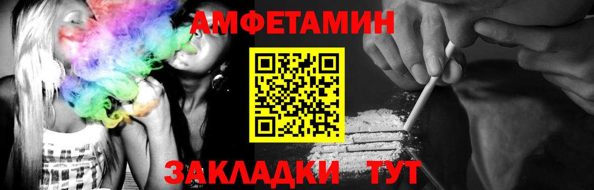 Первитин витя Кувандык