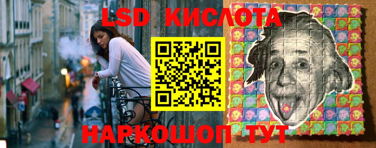 Наркотические марки 1500мкг  Вход с VPN  Кувандык 