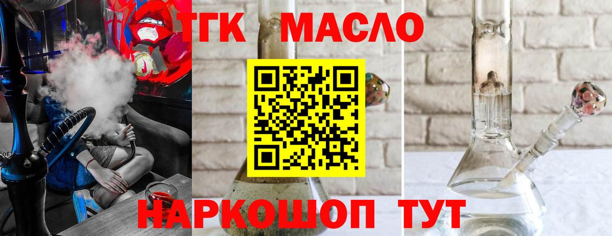  Кокаин Кувандык