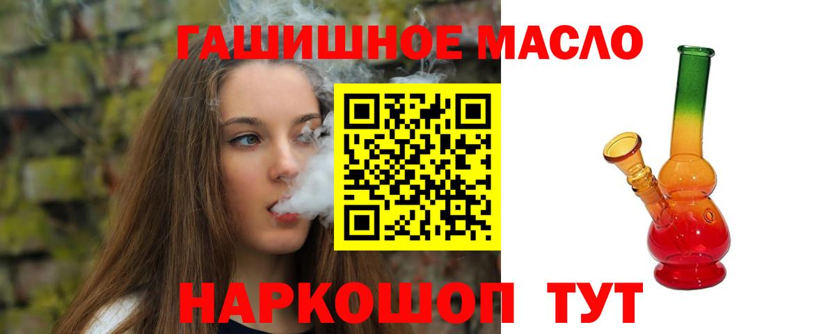 Дистиллят ТГК концентрат Кувандык