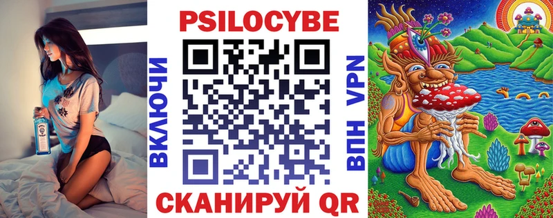 Галлюциногенные грибы MAGIC MUSHROOMS  закладки  Кувандык 
