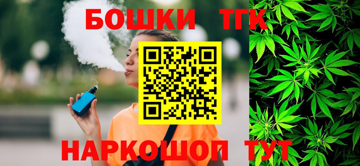 Канабис план  Вход с VPN  Кувандык  Каннабис планчик  Бошки Шишки OG Kush 